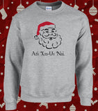 Ats Us Nai Christmas Northern Irish Saying Christmas Sweater Jumper